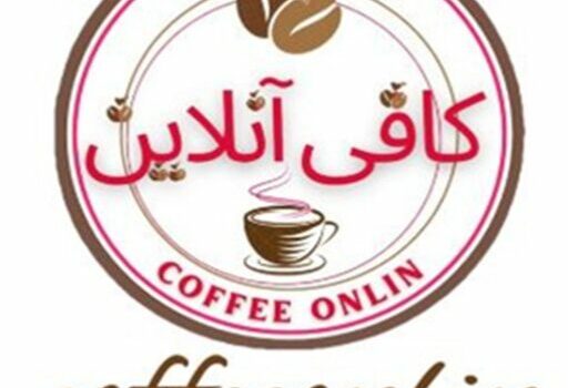 فروشگاه قهوه کافی آنلاین